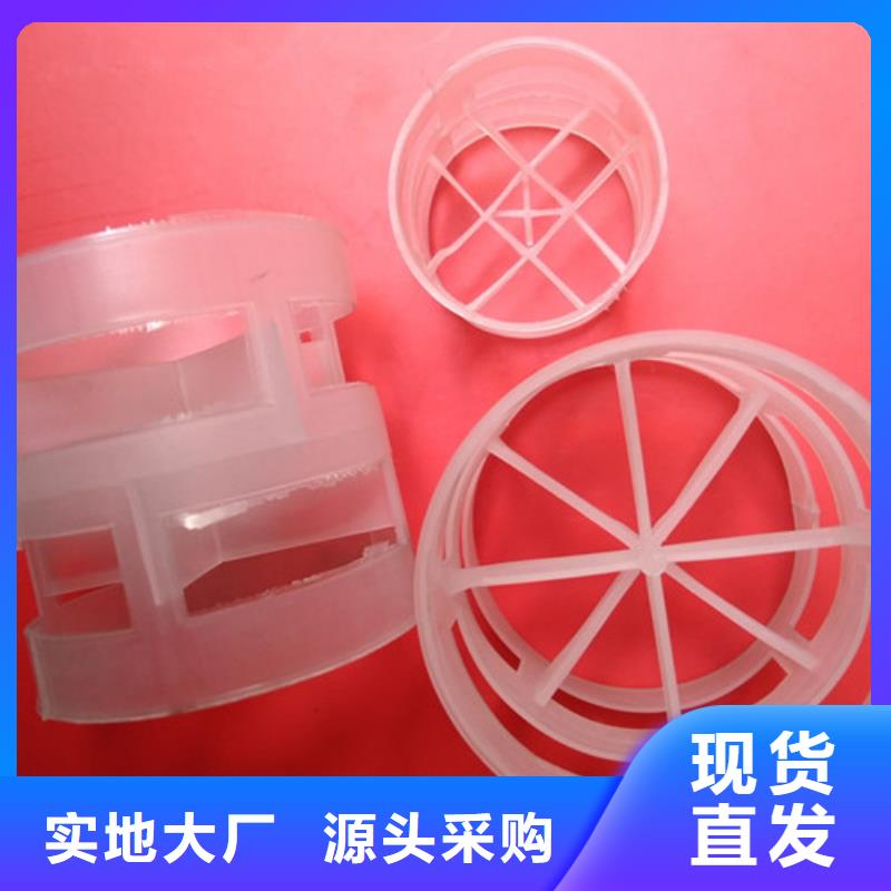【鮑爾環填料】PAM陰離子把實惠留給您當地生產廠家