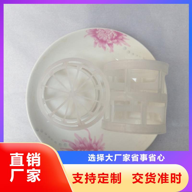 鮑爾環填料_蜂窩斜管廠家貨源物美價優