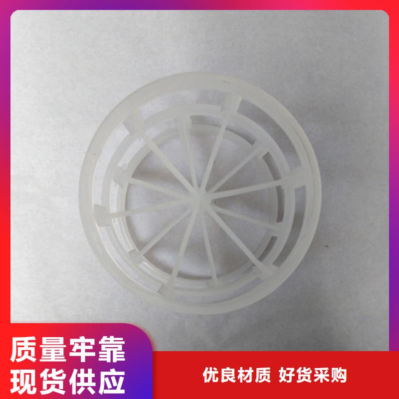 【鮑爾環填料】石英砂用心做好細節供應采購