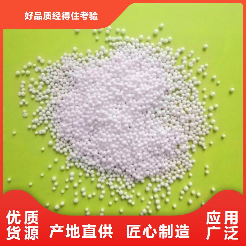 【泡沫濾珠懸浮球填料工廠直供】一對(duì)一為您服務(wù)