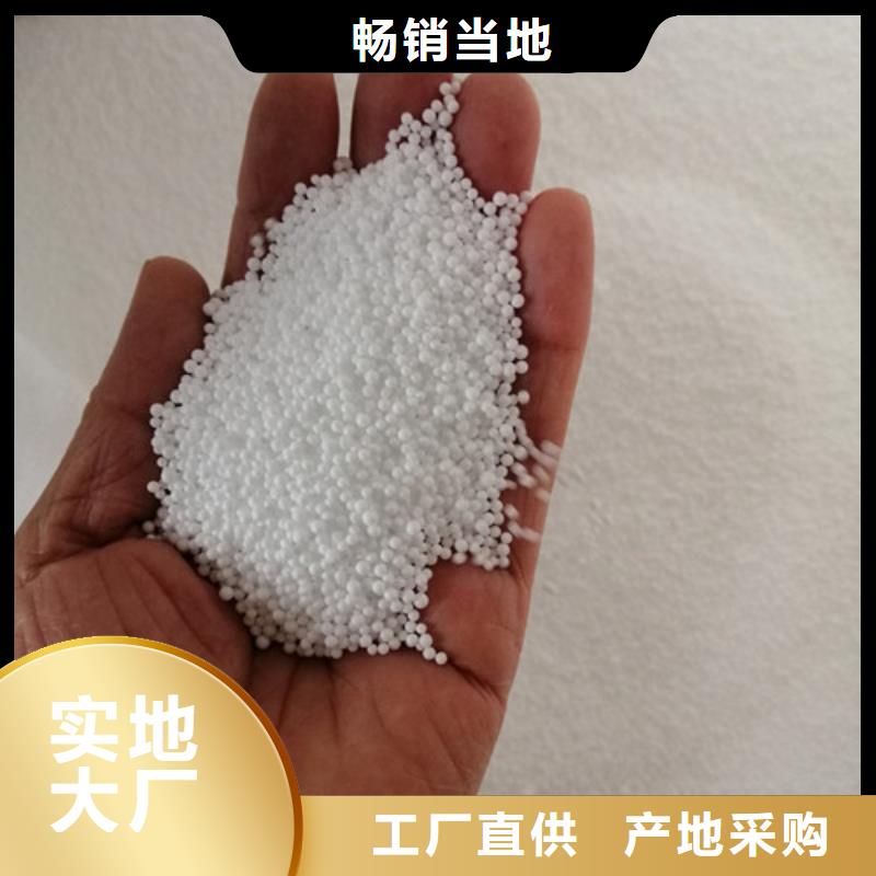 泡沫濾珠ABS濾板甄選好物同城生產廠家