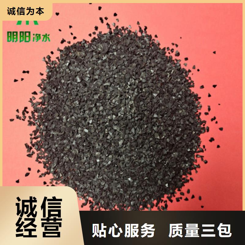 【果殼活性炭_蜂窩活性炭嚴選材質】誠信廠家