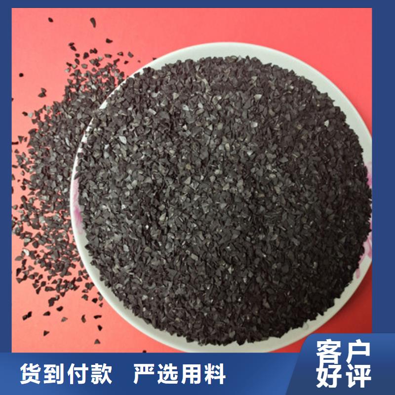 果殼活性炭-【聚丙烯酰胺】來圖定制嚴選材質