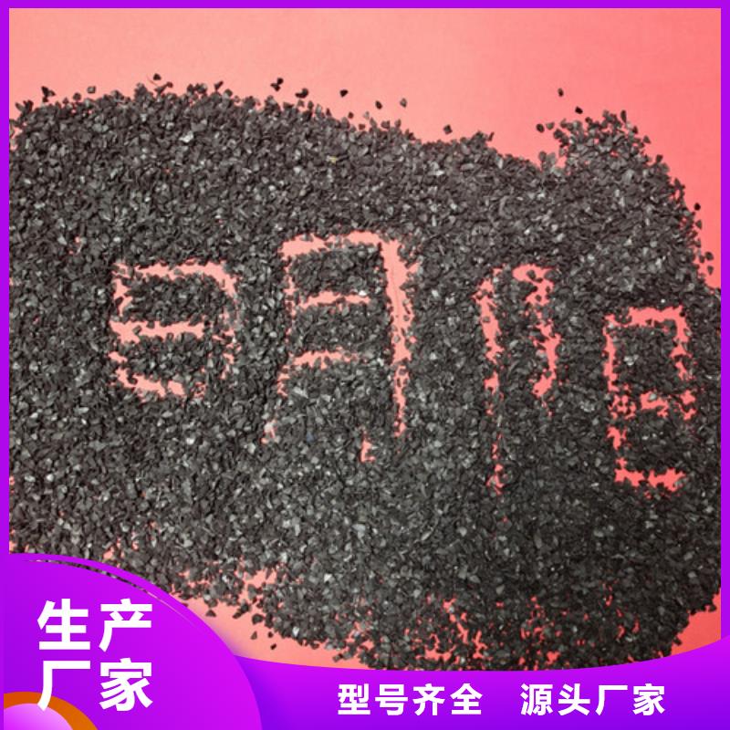果殼活性炭,污水處理絮凝劑每個細節都嚴格把關一手貨源源頭廠家