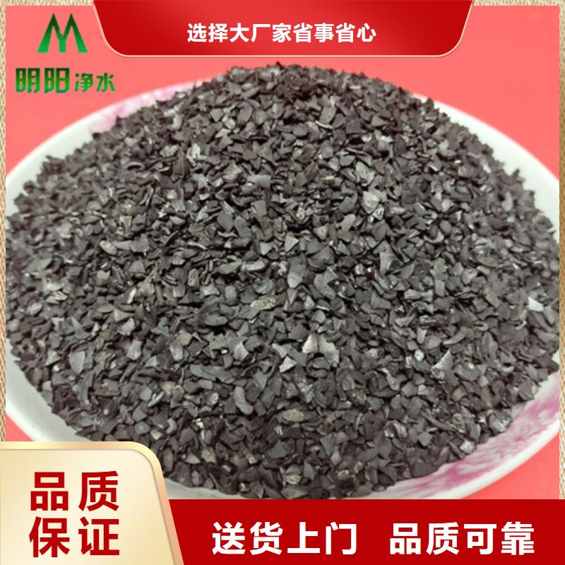 果殼活性炭石英砂廠家現貨批發同城經銷商