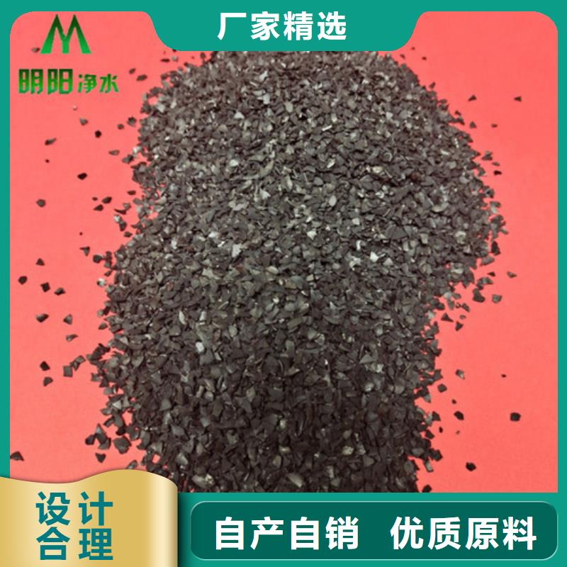 果殼活性炭【粘土生物陶粒濾料】銷售的是誠(chéng)信當(dāng)?shù)厣a(chǎn)商