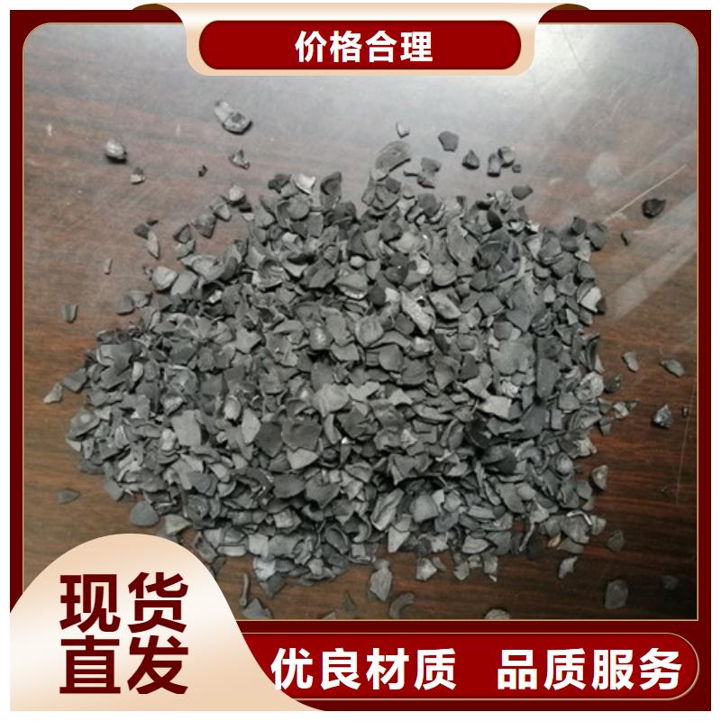 果殼活性炭,氧化鐵脫硫劑精品選購多行業適用