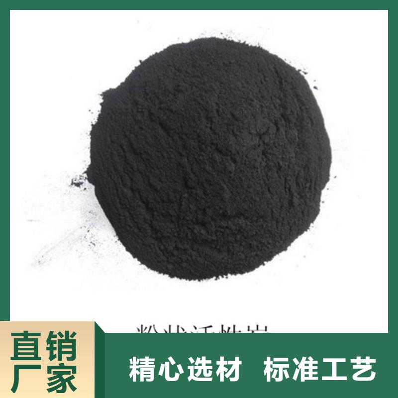 粉狀活性炭_【片狀硫酸鋁】產(chǎn)品實(shí)拍現(xiàn)貨充足