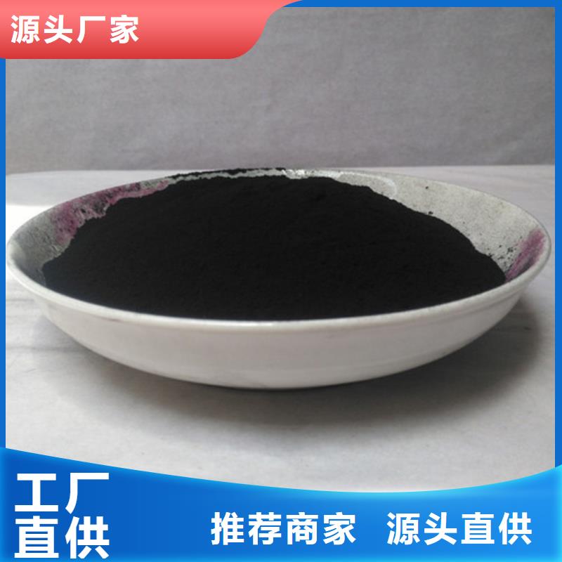 粉狀活性炭污水處理助濾劑全新升級(jí)品質(zhì)保障精品選購(gòu)