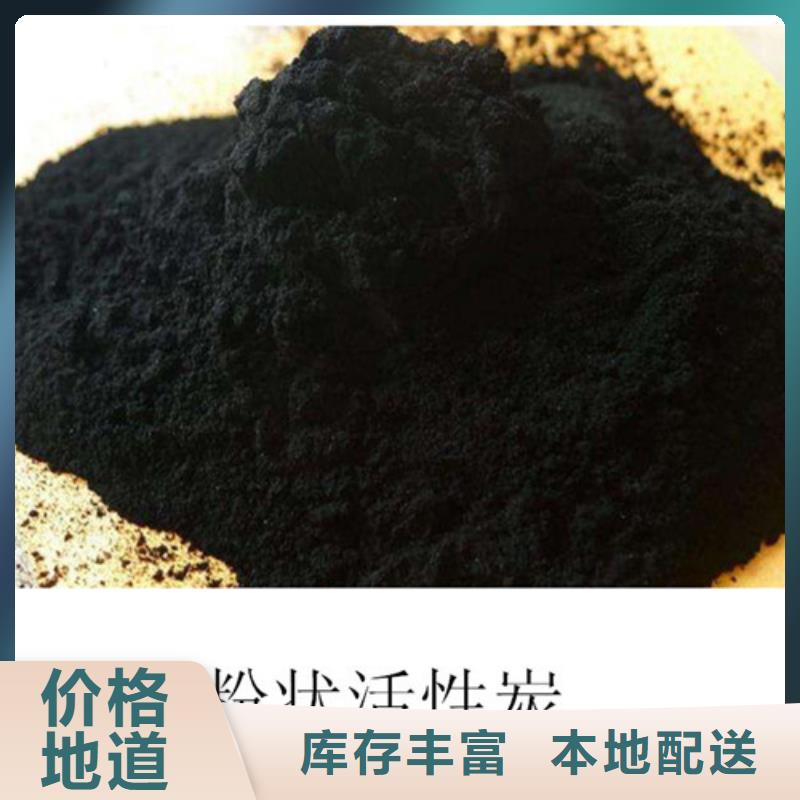 【粉狀活性炭-【活性炭】精選好貨】廠家直營