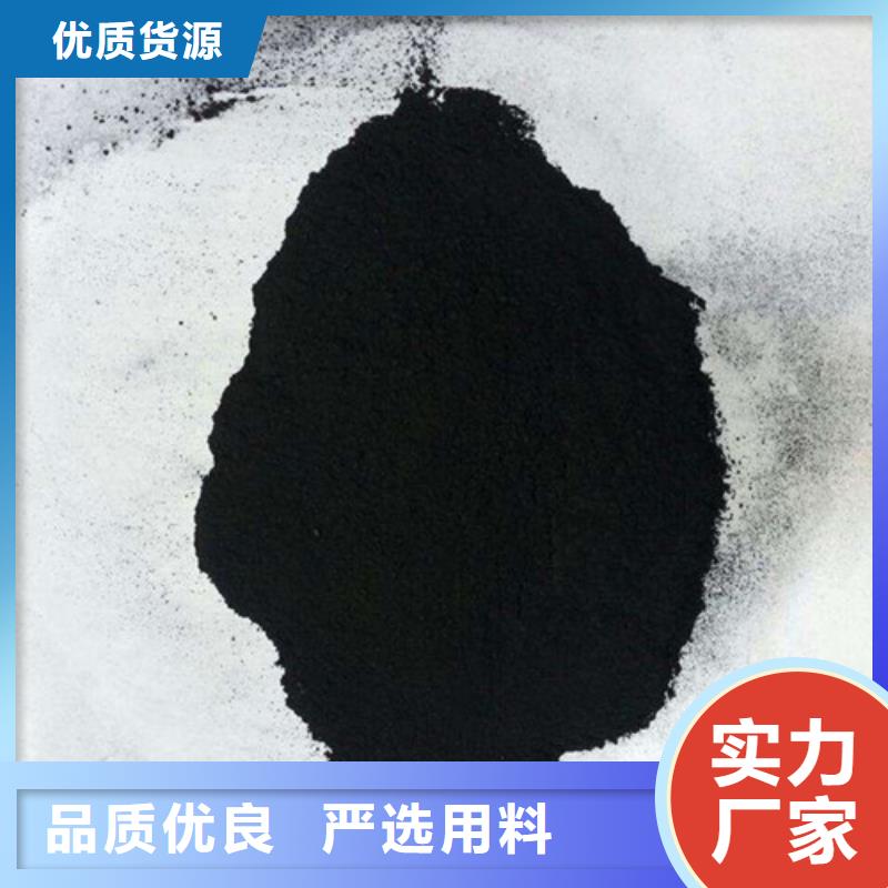 【粉狀活性炭,沉淀劑材質實在】廠家售后完善