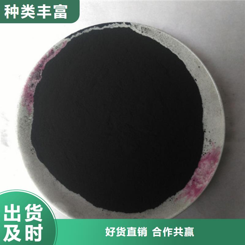 粉狀活性炭,沉淀劑高性價比貼心服務