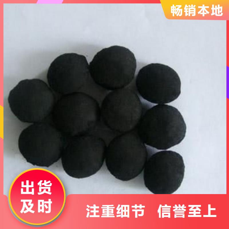 鐵碳填料聚丙烯酰胺助凝劑品質值得信賴同城制造商