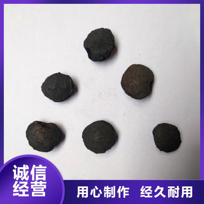 鐵碳填料PAM陰離子產(chǎn)品細(xì)節(jié)參數(shù)同城經(jīng)銷商