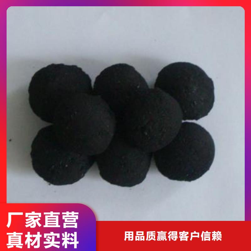 鐵碳填料污水處理助濾劑買的放心安興用的舒心質量無憂