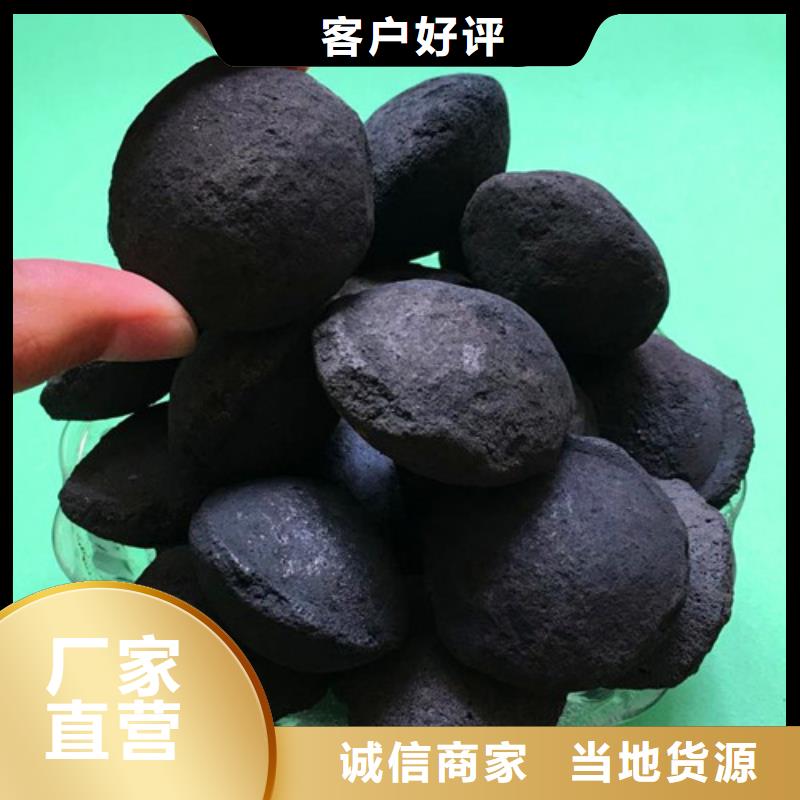 【鐵碳填料】無煙煤濾料讓利客戶<當地>廠家