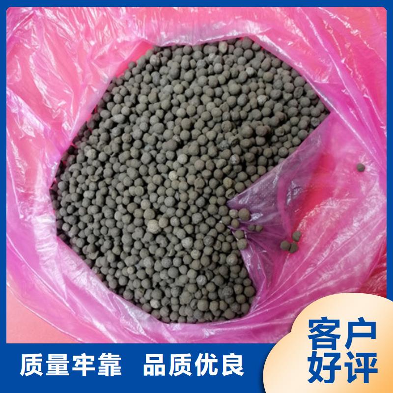 陶粒【【聚丙烯酰胺】】貨源足質(zhì)量好當(dāng)?shù)毓? width=