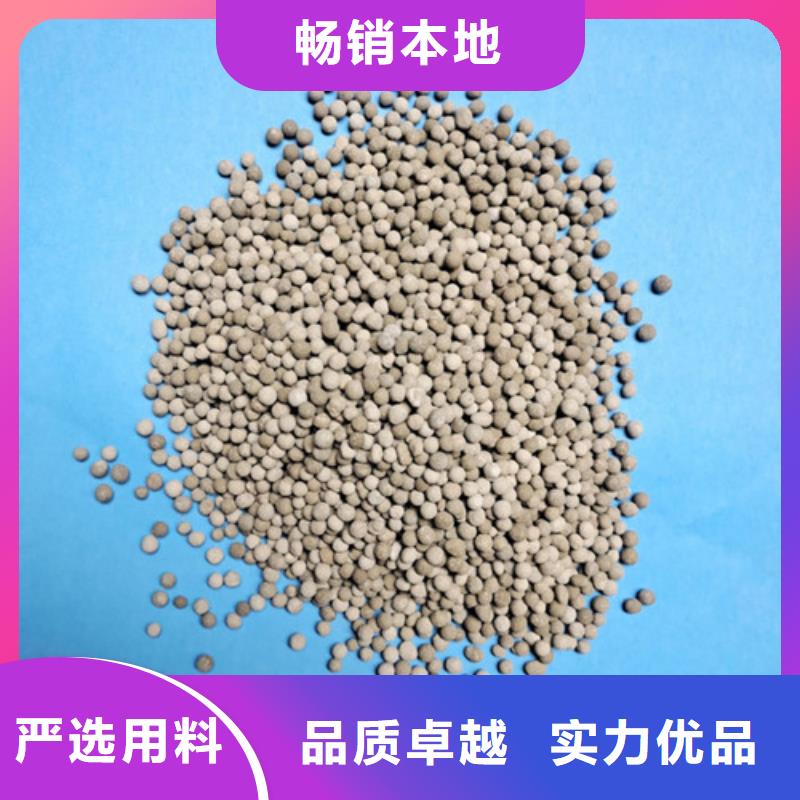 陶粒鋁酸鈣粉用心制作專注產品質量與服務