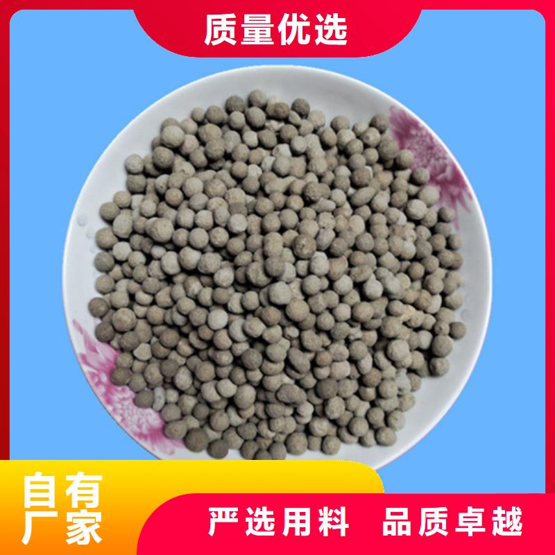 陶粒凈水pac信譽至上生產加工