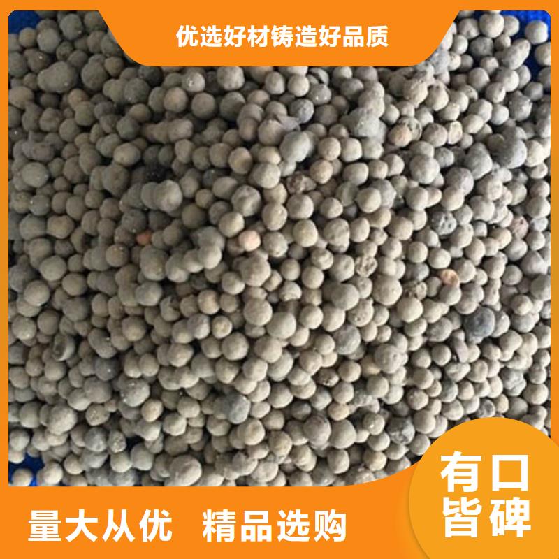 陶粒_錳砂市場報價經驗豐富品質可靠