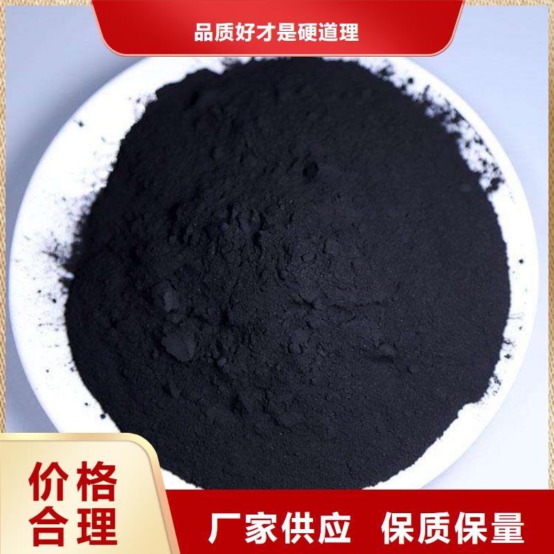 粉狀活性炭火山巖濾料廠家直銷省心省錢本地服務商