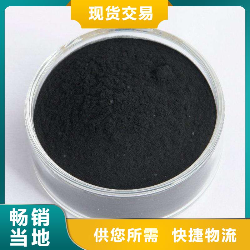 【粉狀活性炭】_【聚合硫酸鐵】庫存齊全廠家直供價格地道