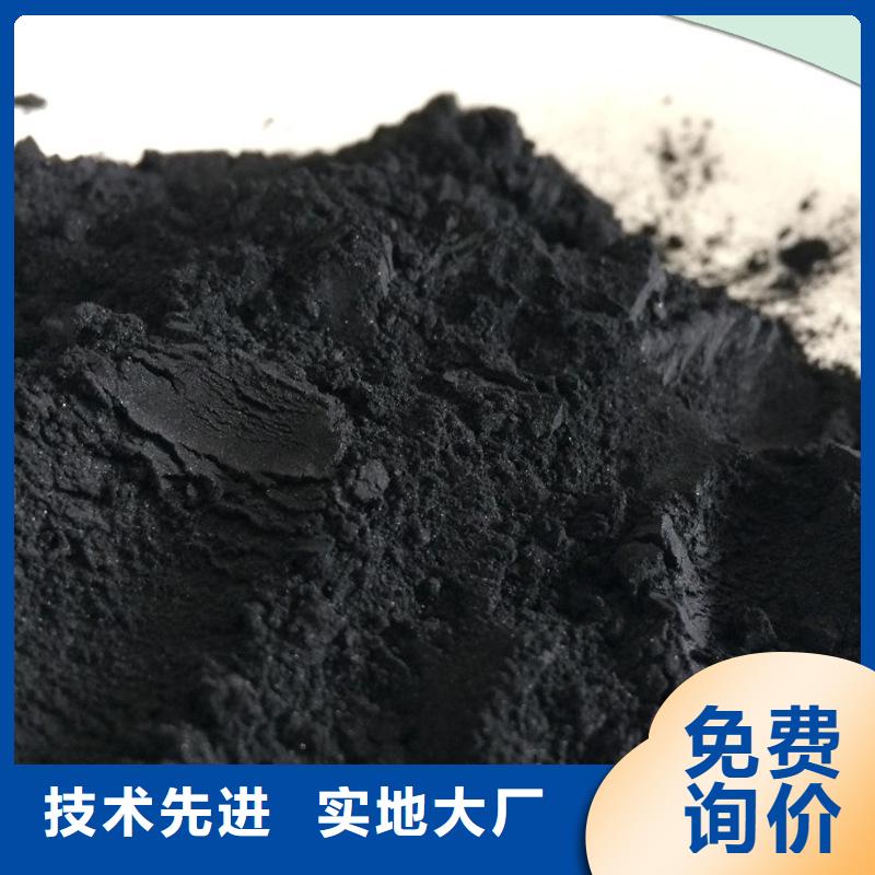 粉狀活性炭,pam聚丙烯酰胺無(wú)中間商廠家直銷經(jīng)驗(yàn)豐富品質(zhì)可靠