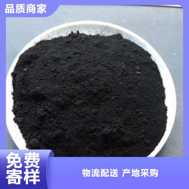 粉狀活性炭,蜂窩斜管種類豐富當(dāng)日價格