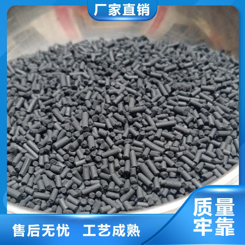 柱狀活性炭【懸浮球填料】用心經營當地經銷商