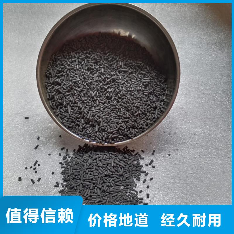 柱狀活性炭【【無煙煤濾料】】種類豐富真實拍攝品質(zhì)可靠