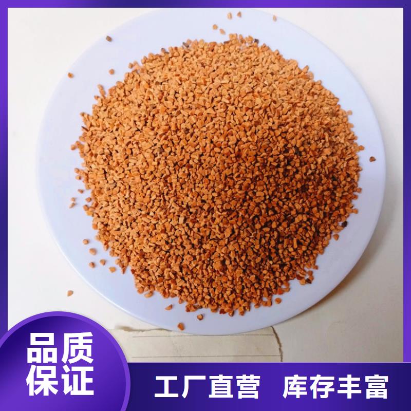 【核桃殼濾料懸浮球填料實(shí)體誠(chéng)信經(jīng)營(yíng)】產(chǎn)地廠家直銷