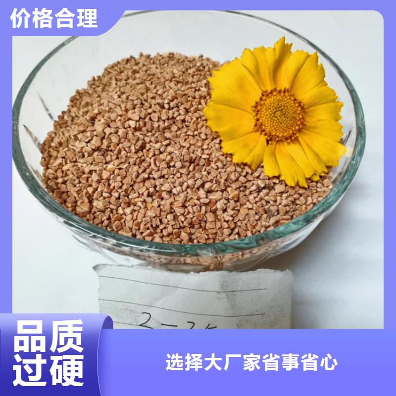 核桃殼濾料火山巖濾料全新升級(jí)品質(zhì)保障追求品質(zhì)