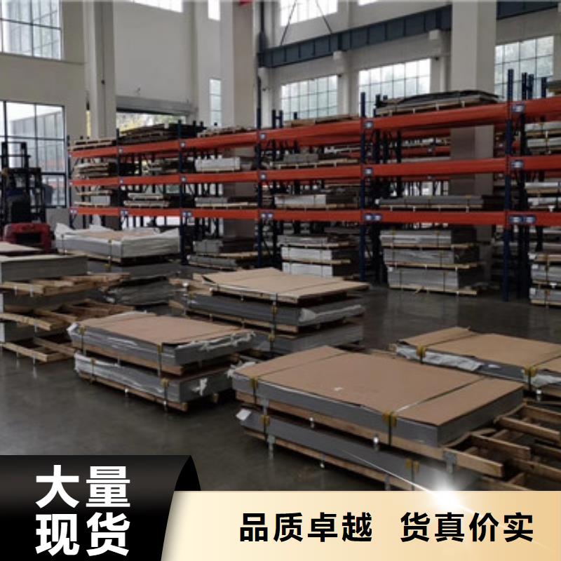不銹鋼板精選好貨質量無憂