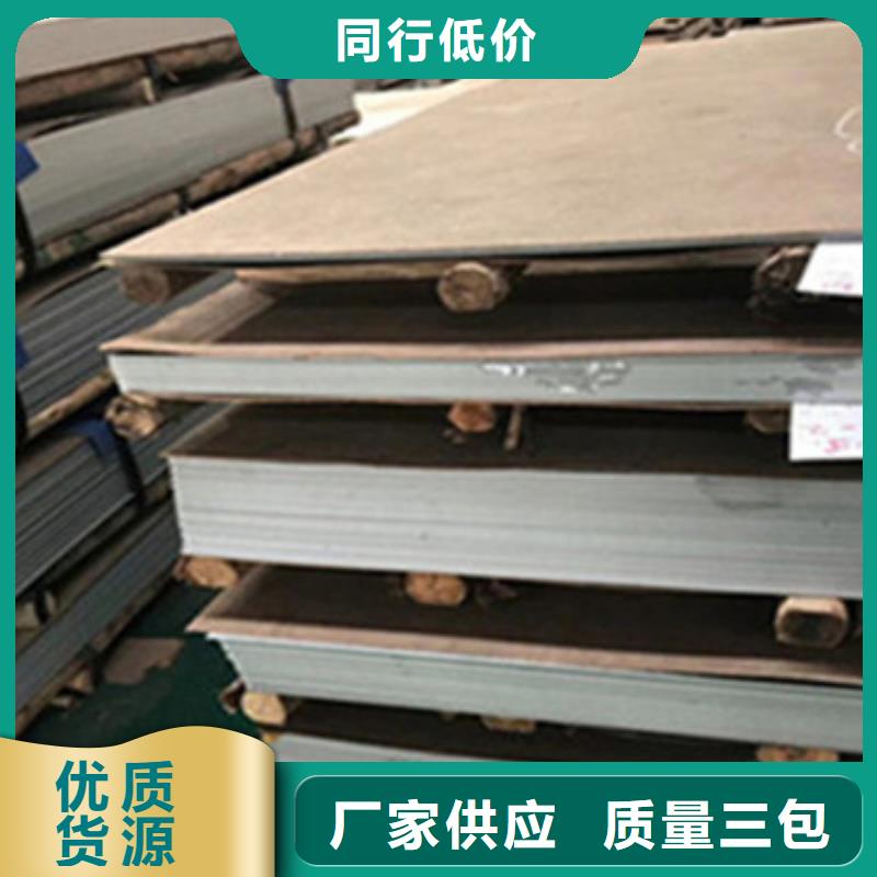 【不銹鋼板不銹鋼管廠家直銷大量現(xiàn)貨】專業(yè)生產(chǎn)品質(zhì)保證