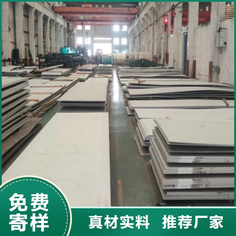 不銹鋼板不銹鋼復合管現貨滿足大量采購今日價格