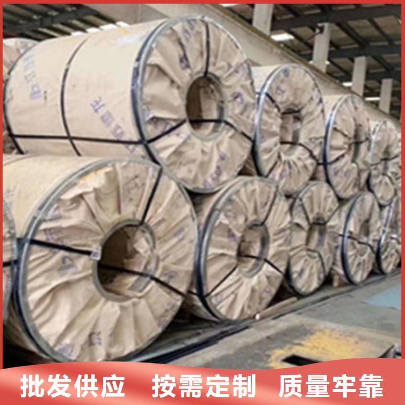 不銹鋼板不銹鋼卷板實體廠家大量現貨當地生產廠家