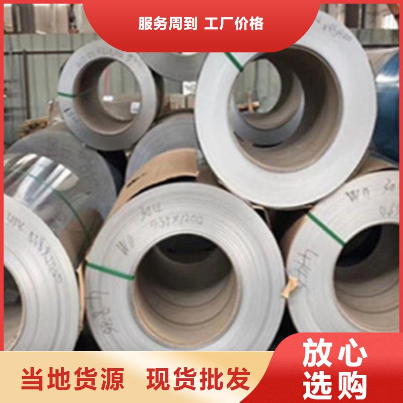 不銹鋼板現貨充足量大優惠源廠定制
