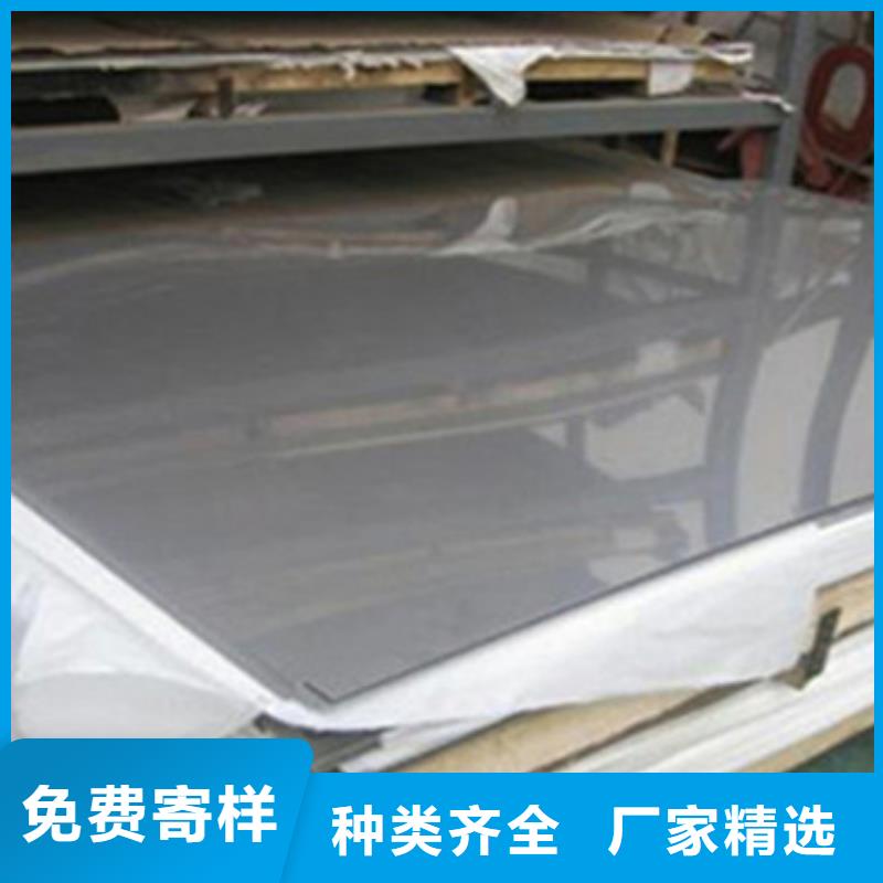不銹鋼板不銹鋼復合板加工定制當地貨源
