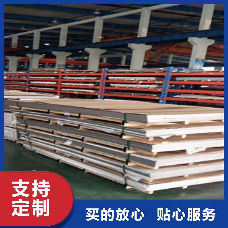 不銹鋼板不銹鋼裝飾板海量貨源一個(gè)起售