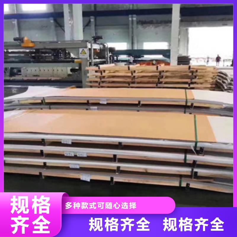 不銹鋼板不銹鋼卷板精工細作品質優良本地公司