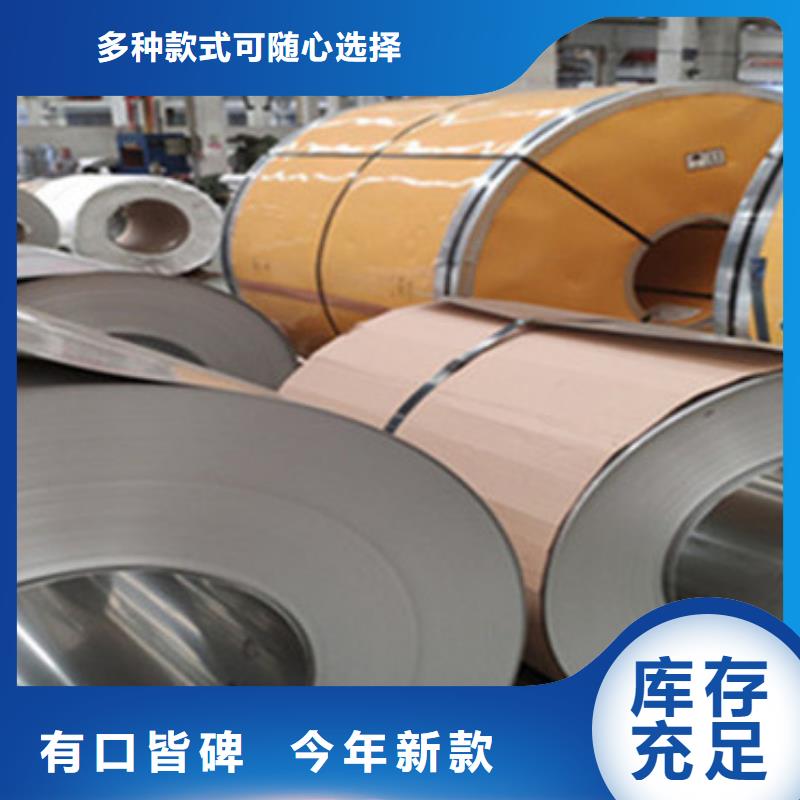 ?不銹鋼板【不銹鋼板市場】用心制造客戶滿意度高