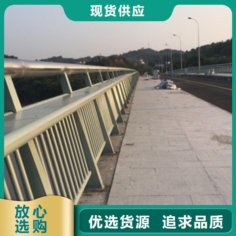 【橋梁防撞欄桿】不銹鋼復合管價格24小時下單發貨本地制造商