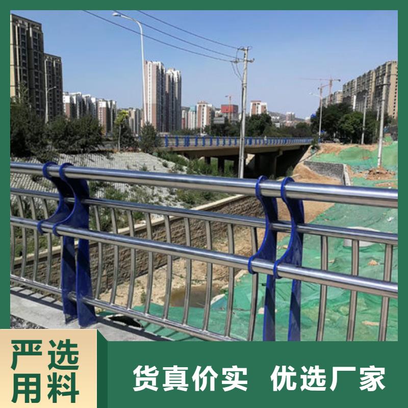 【護欄新不銹鋼復合管廠家優選原材】今年新款