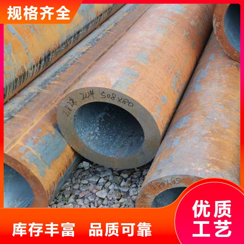 無縫鋼管【不銹鋼管】專心專注專業(yè)專業(yè)廠家