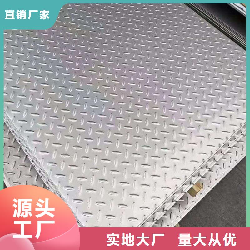 不銹鋼板大口徑無縫鋼管通過檢測當地制造商