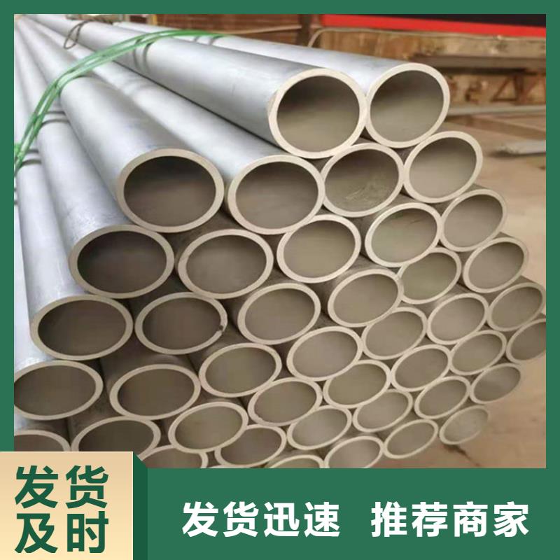 不銹鋼管螺旋鋼管對質量負責追求品質