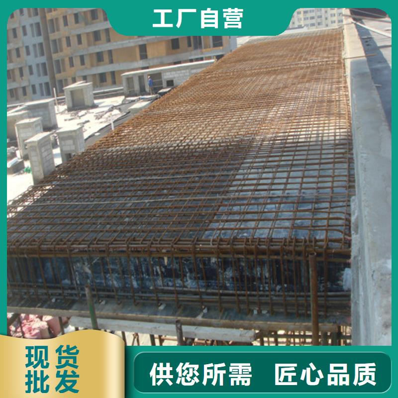 植筋加固【碳纖維加固】匠心打造主推產(chǎn)品