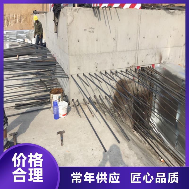 植筋加固【裂縫加固】一站式采購把實惠留給您