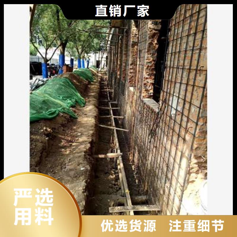 【承重墻拆除加固】地下室堵漏專(zhuān)業(yè)品質(zhì)N年專(zhuān)注