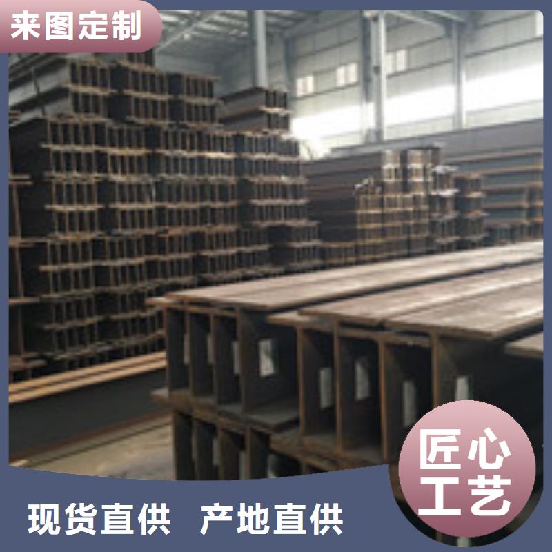 H型鋼板材實(shí)體誠(chéng)信廠家質(zhì)檢嚴(yán)格放心品質(zhì)